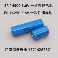 คุณภาพสูงของแท้ ER14250 ER14500M ER14505 3.6V KTS โปรแกรมเมอร์ IoT PLC 1/2AA แบตเตอรี่ลิเธียม