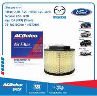 ACDelco ไส้กรองอากาศ Ford MAZDA 2.2 3.2D TT 2.5 3.0D2.7Gas17801 / U2Y013Z40