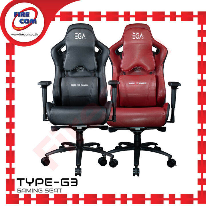 เก้าอี้คอมพิวเตอร์ EGA Type G-3 Gaming Chair สามารถออกใบกำกับภาษีได้ ...