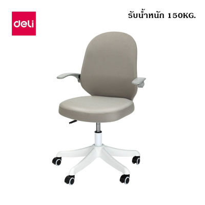 เก้าอี้ออฟฟิศ เก้าอี้เกมมิ่ง เก้าอี้คอม ปรับความสูงได้ เก้าอี้นั่งทำงาน เก้าอี้เพื่อสุขภาพ เก้าอี้ผู้บริหาร Office Chair