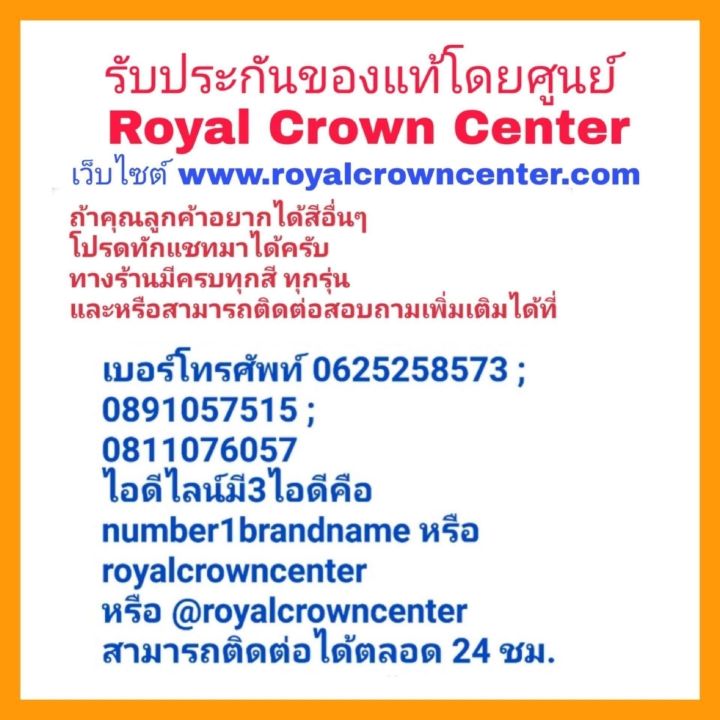 royal-crown-นาฬิกาประดับเพชรสวยงาม-สำหรับสุภาพสตรี-ของแท้-100-รับประกัน-1-ปีเต็ม-และกันน้ำ-100-จะได้รับนาฬิการุ่นและสีตามภาพที่ลงไว้-มีกล่อง-มีบัตรับประกัน-มีถุงครบเซ็ท-และมีของแถมตามภาพที่ลงไว้ครบเซ็