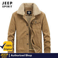 JEEP SPIRIT ฤดูใบไม้ร่วงและฤดูหนาว2022ชายเสื้อคลุมบุนวม Corduroy แจ็คเก็ตผ้าฝ้าย Lapel ผ้าฝ้ายเสื้อแจ็คเก็ตเสริมไหล่แฟชั่นสบายๆฤดูหนาวเสื้อแจ็คเก็ต &amp; Coats