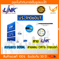 LINK สายแลน CAT6 UTP OUT DOOR รุ่น US-9106OUT สำหรับใช้ภายนอกอาคาร ขนาด 305 เมตร สีดำ