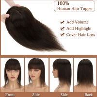 SEGO 13x15เซนติเมตรมนุษย์ผม T Oppers สำหรับผู้หญิงวิกผมตรงธรรมชาติ Hairpieces ด้วยเรียบ4คลิปในส่วนขยายของผม