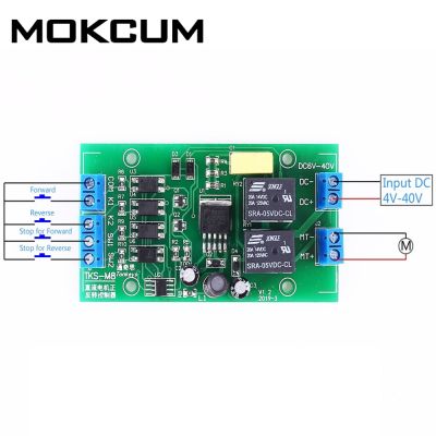 DC 5V 12V 24V BLDC Motor Driver Controller Module Forward Reverse 20A High Current with Limit Relay Driver Lifting Control Board Electrical Circuitry