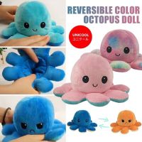 ◈❃ ตุ๊กตาปลาหมึก Reversible Flip octopus ตุ๊กตา ของเล่น ของขวัญเด็ก พลิกกลับด้านปลาหมึก ตุ๊กตาสัตว์น่ารัก