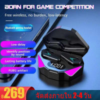 ชุดหูฟังบลูทูธไร้สายสำหรับโทรศัพท์  ชุดหูฟังเล่นเกมบลูทูธ bluetooth earphone พร้อมกล่องชาร์จชุดหู ฟังบลูทูธ