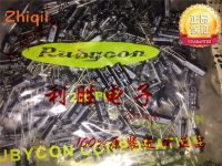 50pcs/100pcs Original new 22UF 35V Japan Rubycon capacitor 35V22UF 5*11 PX 105 degrees