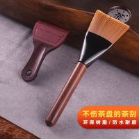 [COD] set brush tea tray scraper sweeper pen black sandalwood rosewood table kung fu accessories