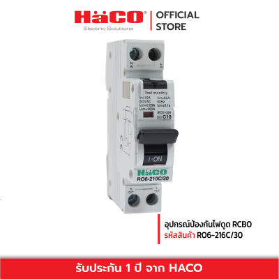 HACO อุปกรณ์ป้องกันไฟดูด RCBO รุ่น HACO-RO6-216C/30