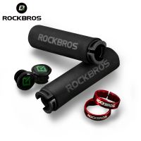 [LWF HOT]✵♛ ROCKBROS Sponge MTB Grips Ultralight Soft Bicycle Handlebar Cover Anti-skid 3D Alloy Bilateral With Dust Plug Bike Accessories