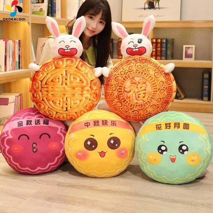 mooncake soft toy