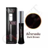 Cruset Hair Mascara ปิดผมขาวได้แนบสนิท มาสคาร่าปิดผมขาว ครูเซ็ท มาสคาร่าแต่งสีผม 20 มล.