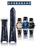 hot style leather watch strap suitable for Omega Constellation 131.13 mens blue omega notched bracelet 25mm
