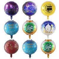 18 inch Eid Mubarak Round Foil Balloons Hajj Mubarak Helium Balloon Ramadan Mubarak Decorations Colanders Food Strainers