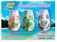 Fresh Time น้ำหอมปรับอากาศ ติดรถยนต์ น้ำหอมติดรถ Chupa Chups 230g.