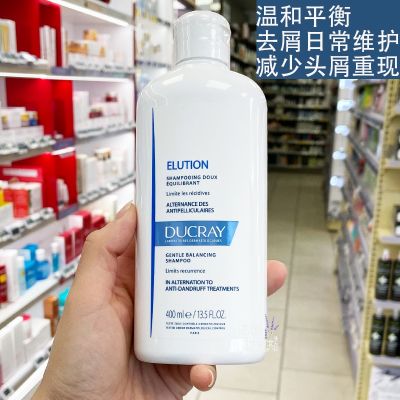 Spot French ducray elution shampoo 400ml alternating ds for dandruff itching daily maintenance