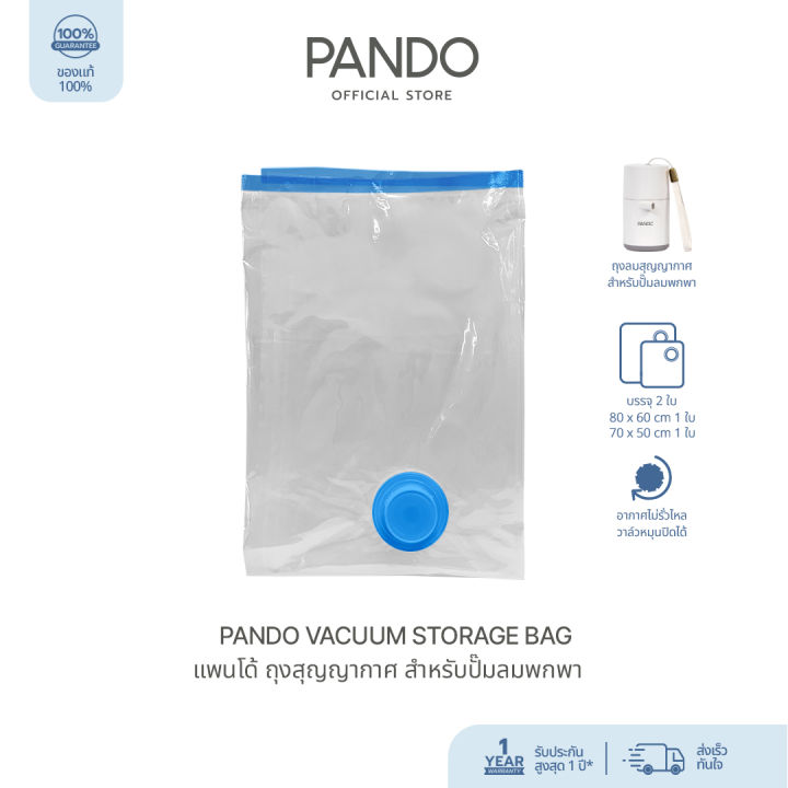 pando-vacuum-storage-bag-แพนโด้-ถุงสุญญากาศ