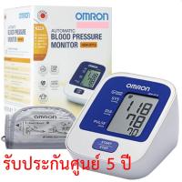 รับประกันศูนย์ 5 ปี เครื่องวัดความดัน omron HEM-8712 ใช้งานง่ายเพียงปุ่มเดียว  คุณภาพดี ราคาประหยัด เครื่องวัดความดันดีๆ ราคาถูก