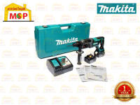 Makita DHR241RFE สว่านโรตารี่ไร้สาย 18V 20mm  แบต3.0Ahx2+แท่นชาร์จ