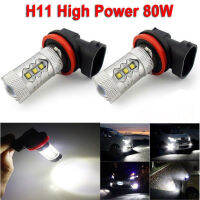 2ชิ้น16SMD H11 LED 80W หัวหลอดไฟตัดหมอกสำหรับขับรถไฟ DRL สีขาว