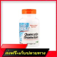 Fast and Free Shipping Doctors Best Quercetin Bromelain, 180 Veggie Caps Ship from Bangkok Ship from Bangkok