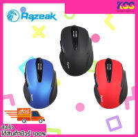 เม้า เม้าไร้สาย เมาส์ไร้สาย เมาส์ไวเรส Razeak RWM-002 Wireless Gaming Mouse 1600 DPI รับประกัน 1 ปี