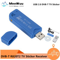 Mini Portable stick R860 820T2 Digital USB 2.0 Stick DVB-T + DAB + FM RTL2832U Support SDR Tuner Receiver accessories