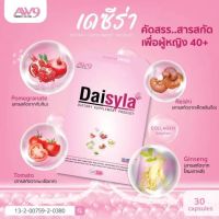 DAISILA เดซีร่า (11 in 1)  บำรุงสตรี  บำรุงเลือด บำรุงมดลูก อาหารเสริมผู้หญิง (30 แคปซูล)