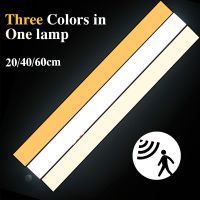 3 Color LED Kitchen Light Cabinet Lamp Ultra-Thin USB Rechargeable PIR Motion Sensor Closet Bedside Lamp Aluminum Night Light Ceiling Lights