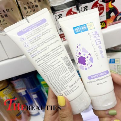 ❤️พร้อมส่ง❤️    Hada Labo Brightening &amp; Moisturizing Face Wash 100g. โฟมล้างหน้า จาก ญี่ปุ่น 🇯🇵  ( ฉลากไทย EXP. 2024 )   โฟมล้างหน้าเพื่อผิวสะอาดล้ำลึก 🔥🔥🔥