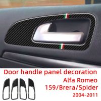 แผงมือจับประตูกรอบตกแต่งสติกเกอร์รถคาร์บอนไฟเบอร์สำหรับ Alfa Romeo 159 Brera Spider 2004-2011อุปกรณ์ตกแต่งภายใน