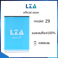 LZA แบตมือถือ แบตเตอรี่ แบตคุณภาพสูง รุ่น Z9 Battery 3300mAh