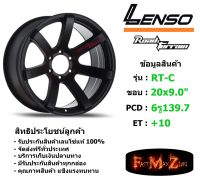 Lenso Wheel Road&amp;Terrain-C ขอบ 20x9.0" 6รู139.7 ET+10 สีMB แม็กเลนโซ่ ล้อแม็ก เลนโซ่ lenso20 แม็กรถยนต์ขอบ20