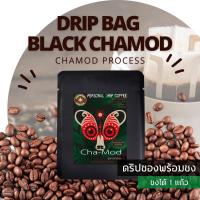 KOPICOFF ดริปซองพร้อมชง (BLACK CHAMOD) CHAMOD PROCESS 1 ซอง น้ำหนัก 10 กรัม