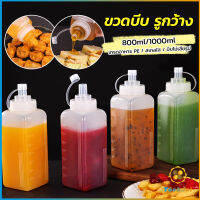 TookJai ขวดบีบซอสปรุง ขนาดใหญ่ 800ML 1000ML สําหรับใส่ซอสน้ํามันมัสตาร์ด Jam bottle