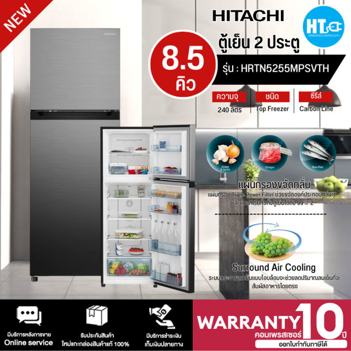 ส่งฟรีทั่วไทย-hitachi-ตู้เย็น-2-ประตู-รุ่น-hrtn5255mpsvth-ขนาด-8-5-คิว-มีบริการเก็บเงินปลายทาง-รับประกันนาน10-ปีสินค้าแท้100