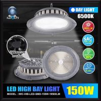 IWACHI โคมไฮเบย์ LED 150W แสงเดย์ไลท์ 19,500LM HIGH BAY โคมไฮเบย์ โคมไฟโรงงาน โคมเพดาน โคมห้อย ไฮเบย์ IWC-HIB-LED-SMD-150W-19500LM