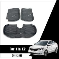 เสื่อปูพื้นรถสำหรับ KIA RIO K2 2011 2012 2013 2014 2015 2016พรมกันน้ำเสื่อแผงปัดหน้ารถยนต์ Cargo พรมอุปกรณ์เสริมรถยนต์