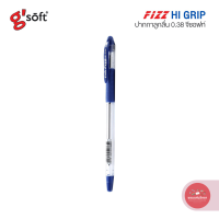 ปากกาลูกลื่น จีซอฟท์ Gsoft รุ่น HI GRIP FIZZ ขนาด 0.38 หมึกน้ำเงิน จำนวน 1 ด้าม