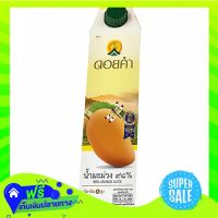 ?Free Shipping Doikham Mango Juice 100Percent 1000Ml  (1/box) Fast Shipping.