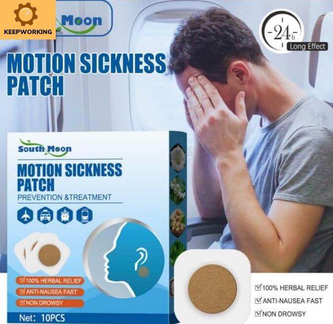 Keep Working Car Motion Sickness Relief Patch Nausea Dizzy Plaster