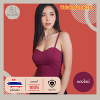 สายเดี่ยวหัวใจ สายเดี่ยวมีบรา บราไร้โครง เกาะอกผู้หญิง สายเดี่ยวแฟชั่น รุ่น 03 ถอดสายได้ แบรนด์ Narichii นาริชชี่ Be-Us.Shop