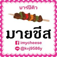 ?สินค้าขายดี? [บาบีคิว,100 กรัม]เครื่องปรุงรส ผงปรุงรส ผงเขย่า ชนิดเข้มข้น ผงเขย่า พร้อมทาน 50,100กรัม ผงชีส ผงบาบีคิว ผงปาปิก้า ชีส บาบีคิว วิงแซ่บ