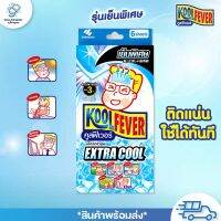 Koolfever Extra Cool 6 pc