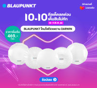 BLAUPUNKT โคมไฟเพดานติดลอย 28W 36W แสงขาว LED Ceiling lihgt DAVIN SERIES มาตรฐานเยอรมัน รับประกัน 2 ปี