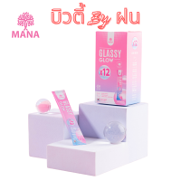 MANA Collagen Glassy Glow