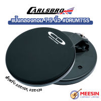 Carlsbro รุ่น DRUM75S แป้นกลองทอม 7.5 นิ้ว สำหรับ CSD120 และ CSD130 (Single Zone Tom Pad)