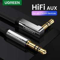 UGREEN รุ่น 10599 สาย AUX หัวแจ็คขนาด 3.5mm (ชุปทอง 24k) ข้องอ 90 องศา(1) มือถือเชื่อมต่อกับลำโพงรถยนต์