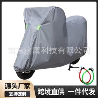 ◎ Thickened electric vehicle clothing pedals motorcycles car covers cars sun protection rain frost snow and dust prevention covers